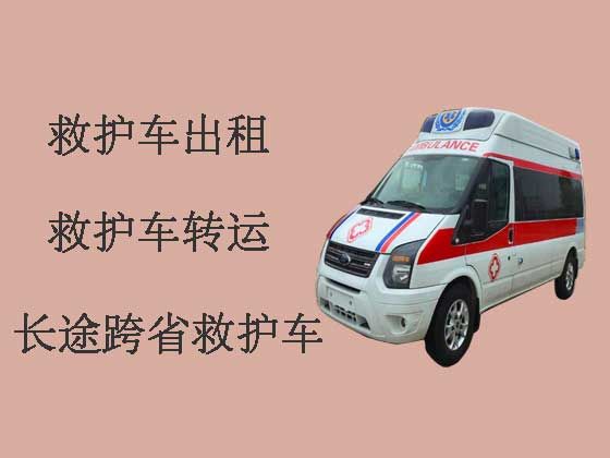 湛江长途120救护车-私人救护车出租